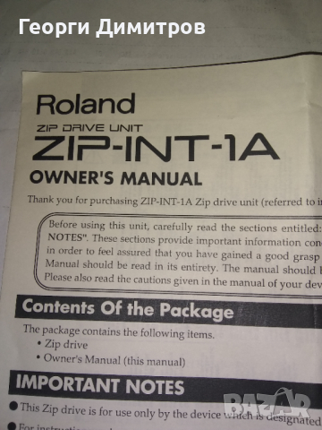 Чекмедже за монтаж на ZIP диск Roland, снимка 3 - Синтезатори - 45024678