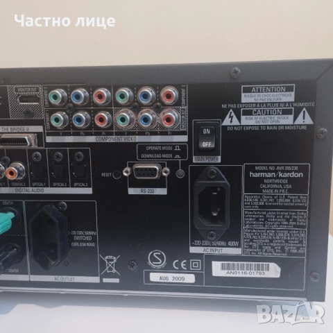 Harman Kardon , снимка 11 - Ресийвъри, усилватели, смесителни пултове - 52509039