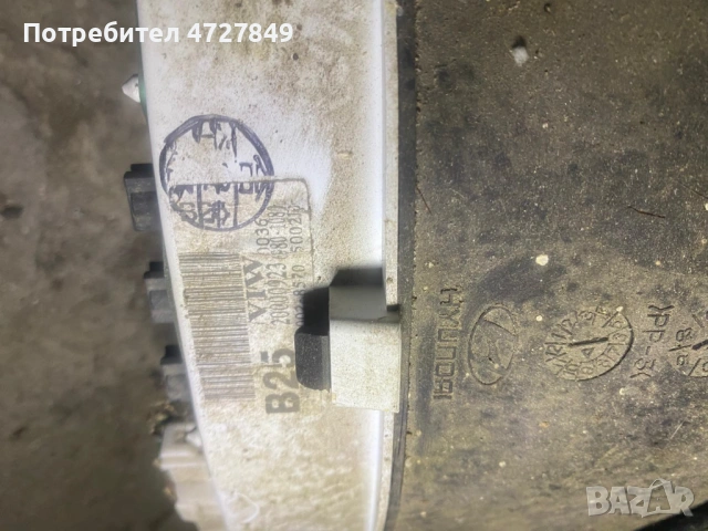 Спешно! Километраж / Табло за Hyundai – За части, снимка 2 - Аксесоари и консумативи - 53394557