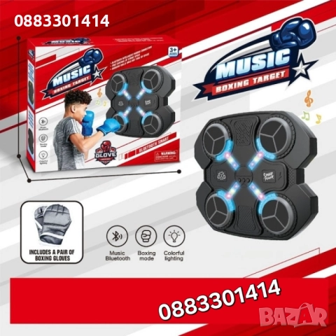 Бокс машина Боксова игра с музика и светлини + ръкавици , снимка 3 - Фитнес уреди - 52712730