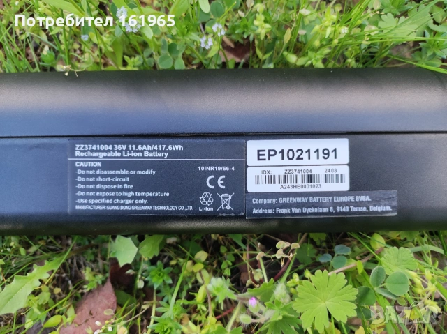 Електрическо колело 29 цола ново, снимка 11 - Велосипеди - 54100176