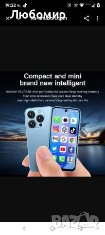 Мини телефон за деца/студенти, 3-инчов дисплей, най-малкият телефон, Face ID/двойна камера , снимка 4 - Други - 52249786