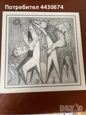 Ставри Калинов Авторска репродукция, снимка 2 - Картини - 52623422