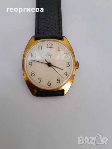 рядък колекционерски ussr Свет