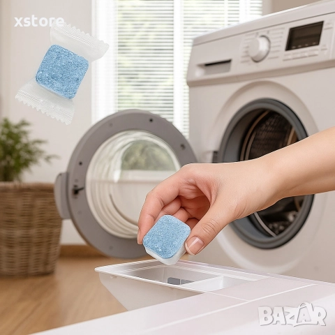 Таблетки за дълбоко и ефективно почистване на перални "12 броя " -ПРОМОЦИЯ