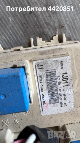 Контролен Модул (Бушонно Табло BSI / BSM ) за Kia Venga - 91950-1J011, снимка 2 - Части - 50351208