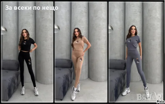 Дамски Спортен Комплект Тениска И Клин🔝Дамски Спортен Екип - 4 Цвета Код LFS340