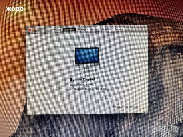 iMac 1TB 20 -inch, снимка 4 - Работни компютри - 45808371