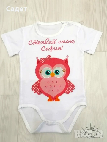 персонализирано бебешко боди за всеки повод, снимка 7 - Бодита за бебе - 53786902