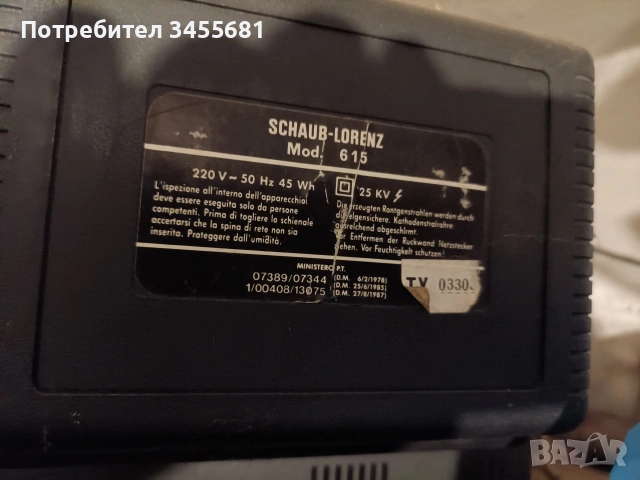 Стар работещ телевизор цветен SCHAUB-LORENZ, снимка 3 - Антикварни и старинни предмети - 53216091