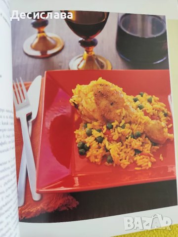 Готварската книга на отчаяните съпруги, снимка 7 - Други - 50387262