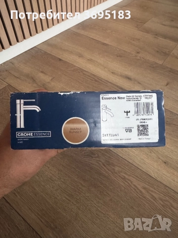 Смесител за мивка Grohe 24172DA1, снимка 5 - ВИК - 52680065