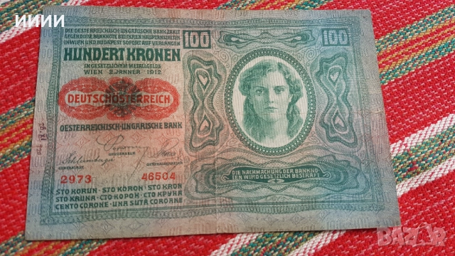 Банкнота 100 крони Австроунгария 1912, снимка 2 - Нумизматика и бонистика - 52049897