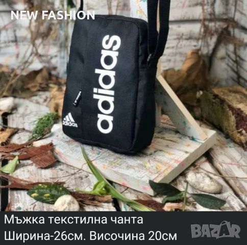 Мъжка Текстилна Чанта ADIDAS , снимка 2 - Чанти - 46643049