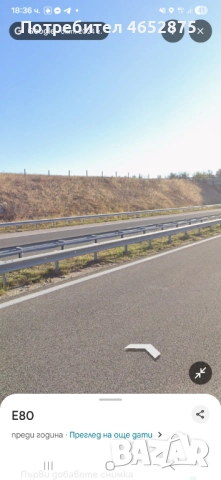 Парцел на АМ Марица подходящ за бъдещи инвестиции , снимка 4 - Парцели - 52446196