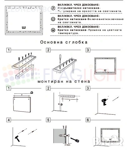 Настолно Козметично Огледало с LED осветление 580 х 450, снимка 3 - Огледала - 53118145