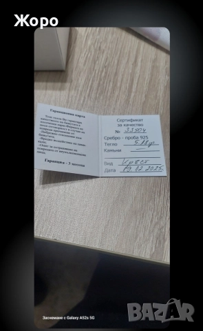 масивен сребърен кръст , снимка 3 - Колиета, медальони, синджири - 52889680