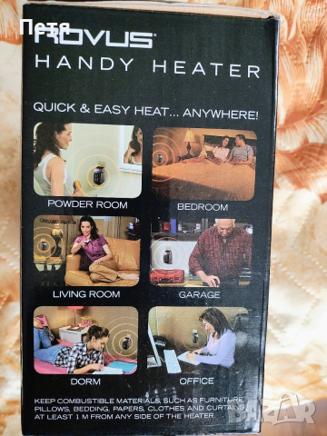 Rovus Handy Heater , снимка 3 - Отоплителни печки - 53400796