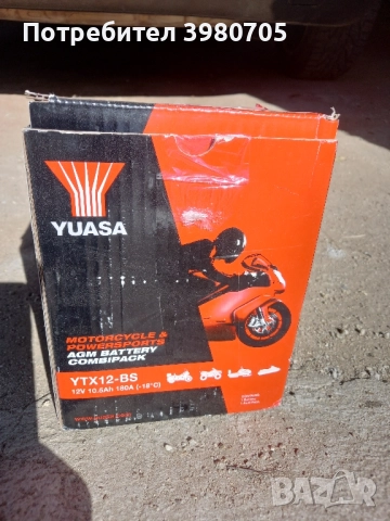 акумулатор за мотор , снимка 2 - Аксесоари и консумативи - 52073596