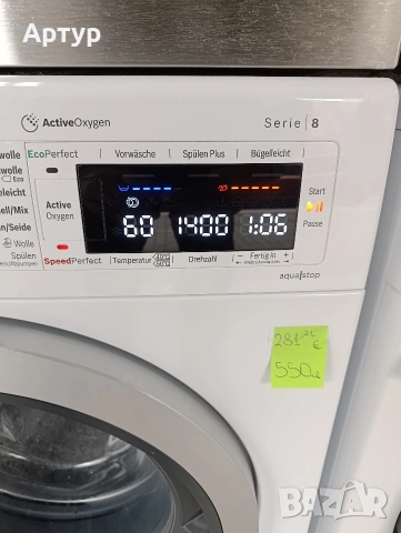 Пералня Bosch, снимка 4 - Перални - 54174979