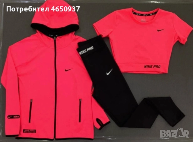 Дамски спортен екип от три части , снимка 2 - Спортни екипи - 52680110