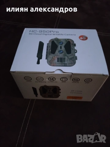 HC-950 pro li, снимка 2 - Камери - 53056062