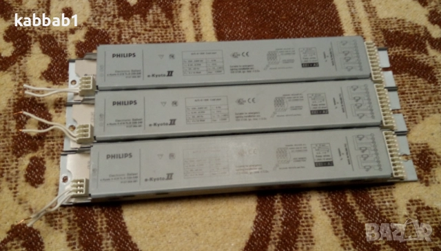 Електронни баласти Philips за луминисцентни лампи 3бр. е-Koyto