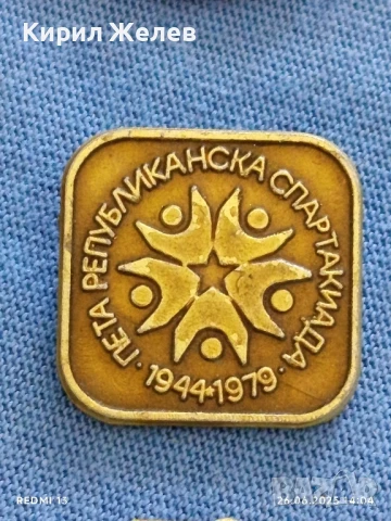 Лот значки 10 броя от соца СССР,КИТАЙ,ГДР,НРБ за КОЛЕКЦИОНЕРИ 12159, снимка 9 - Колекции - 50807798