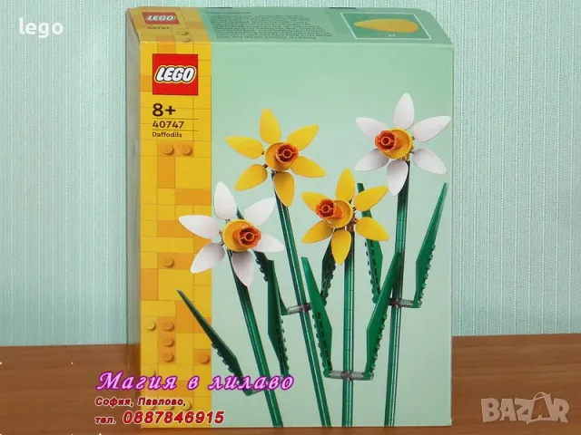 Продавам лего LEGO Seasonal 40747 - Нарциси , снимка 1 - Образователни игри - 47985911