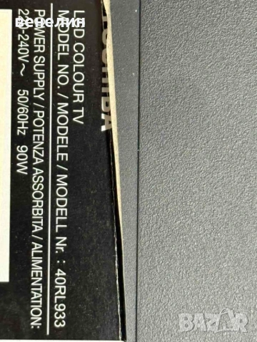 Power board N11-150P1A от TOSHIBA 40RL933, снимка 5 - Части и Платки - 53392056