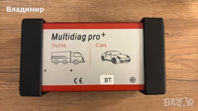 Автодиагностика едноплаткова Multidiag pro+ Bluetooth Autocom Delphi, снимка 1 - Аксесоари и консумативи - 48231815