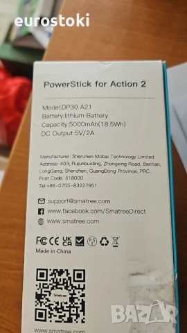 Smatree DP30 A21 Powerbank Stick Преносимо зарядно устройство 5000 mAh, селфи стик и външна батерия , снимка 11 - Селфи стикове, аксесоари - 51074022