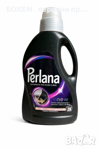 Течен перилен препарат