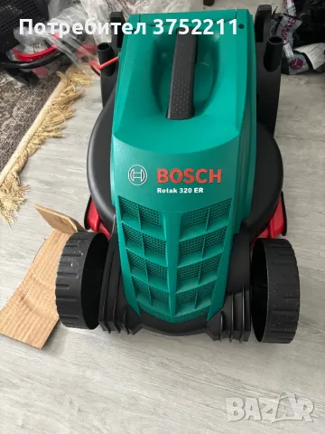 Електрическа косачка Bosch Rotak 1200 W 32 см, снимка 1 - Градинска техника - 49467536