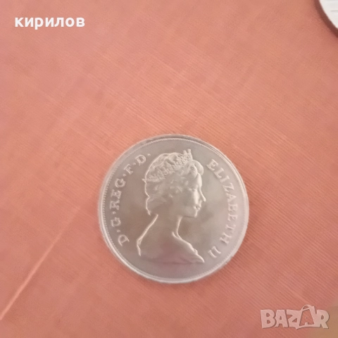 Лот британски монети, 20 век, снимка 7 - Нумизматика и бонистика - 51842775