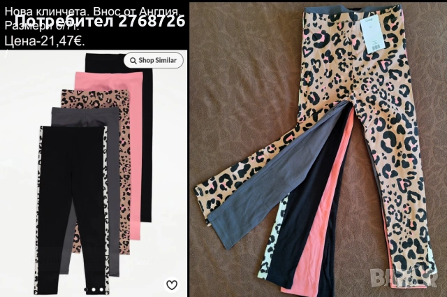 Нови дрехи, повечето внос от Англия, САМО Размер 6-7г, снимка 7 - Други - 45233802