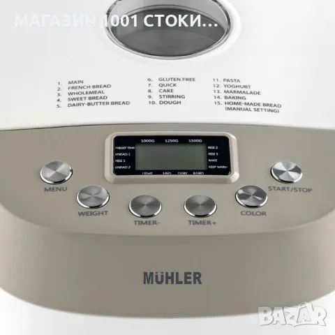 Хлебопекарна Muhler MBM 1509, снимка 2 - Хлебопекарни - 45538602