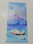 КИТАЙ БАНКНОТА 20 ЮАНА 2022 Г , снимка 3