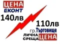 Стар бастун от дърво сребърен обков сребро/алпака нач. на 20-ти век, снимка 2