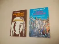 Георги Бенковски. Романизуван живот - Людмил Стоянов, снимка 1
