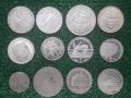 лот от 12 броя соц юбилейни монети, без повторки
