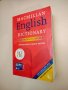 (С ДИСК) Macmillan english dictionary for advanced learners - Колектив, снимка 1