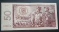 Чехословакия. 50 крони . 1964 година., снимка 3