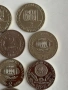 Юбилейни монети в unc качество колекция от 17 броя, снимка 12