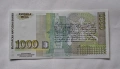 Непрегъвана Банкнота (UNC) 1,000лв 1994г с хубав номер (АА0004800), снимка 2