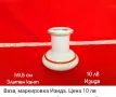 Чаши Кафе Чай Чайник Сервиз , снимка 6