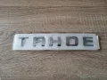 сребрист надпис емблема Chevrolet Tahoe, снимка 1