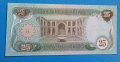 Ирак 1981 25 динара Нова, снимка 2