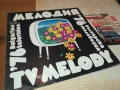 МЕЛОДИЯ 76-ПЛОЧА 0806251917, снимка 1