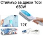 Стиймър за гладене на дрехи Tobi 650W , снимка 1